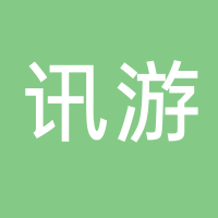 讯游科技有限公司