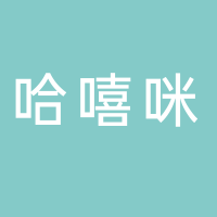 哈嘻咪拌饭（大又城店）