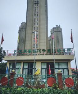 古田县凤凰城萌谷养正托管/润禾幼儿园