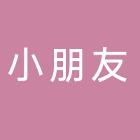 小朋友童装大又城店