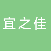 宜之佳超市世林大又城店