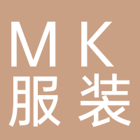 MK服装店