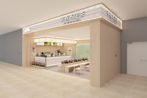 爷爷不泡茶（大又城店）