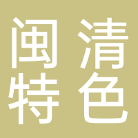 闽清特色番鸭饭
