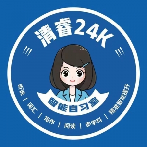 古田县清睿24K智能自习室