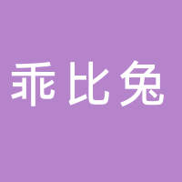 乖比兔娃娃机