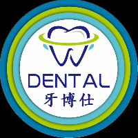 牙博仕口腔