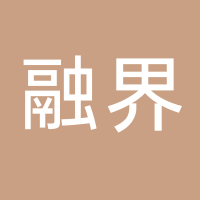 福州融界科技有限公司