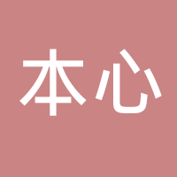 本心微电影