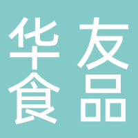 古田县华友食品经营部
