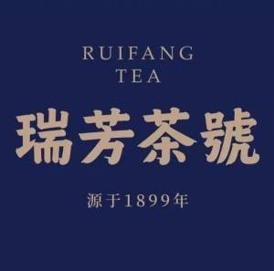 瑞芳茶号
