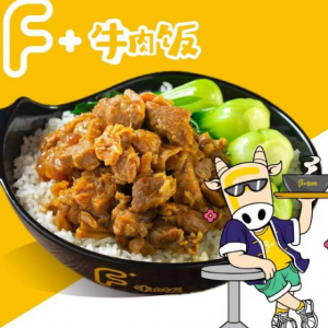 F+牛肉饭