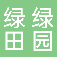 福建绿绿田园生物科技有限公司