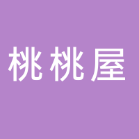 Hello 桃桃屋