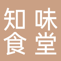 古田知味食堂