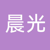 古田县晨光幼儿园