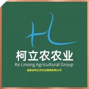 福建省柯立农农业集团有限公司