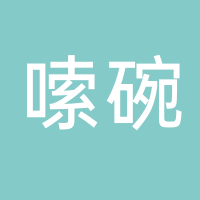 嗦碗螺蛳粉