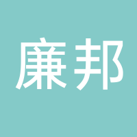 廉邦团购超市