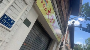 大学里的烤盘饭