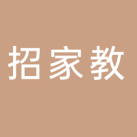 中央名城招家教