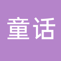 古田城东童话氧吧KTV