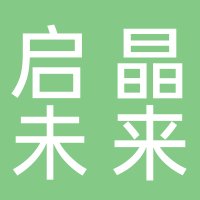 古田县启晶未来托管