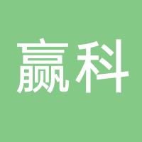 福建赢科未来渔业有限公司