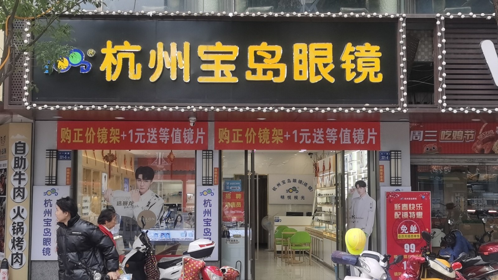 微信图片_20230302151300.jpg