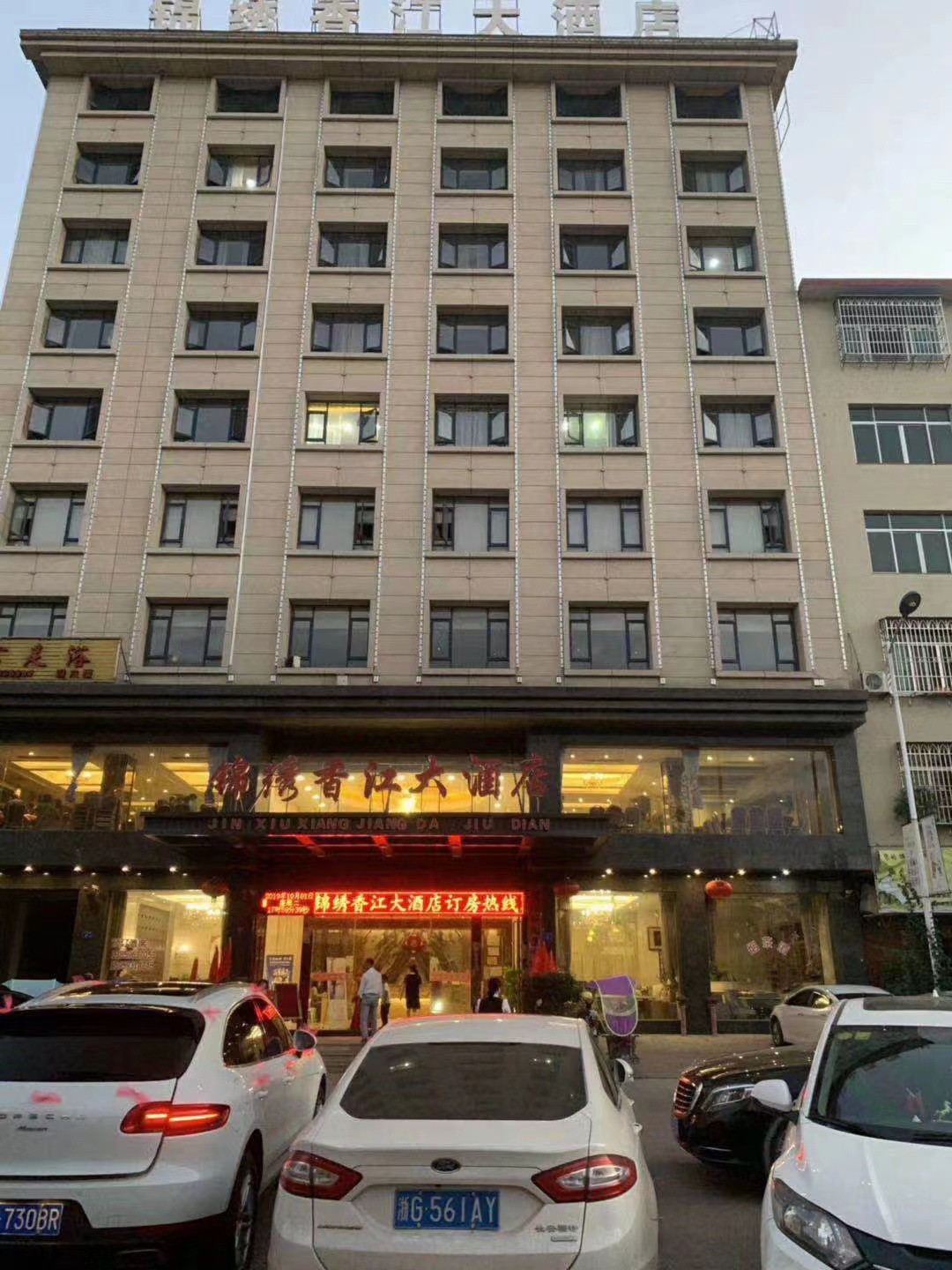 微信图片_20240415174351.jpg