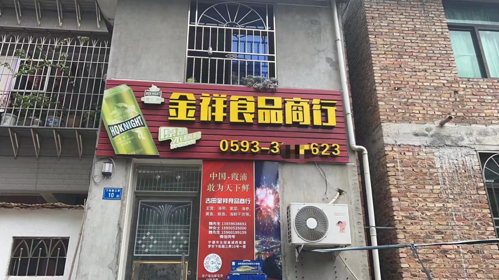 金祥.jpg