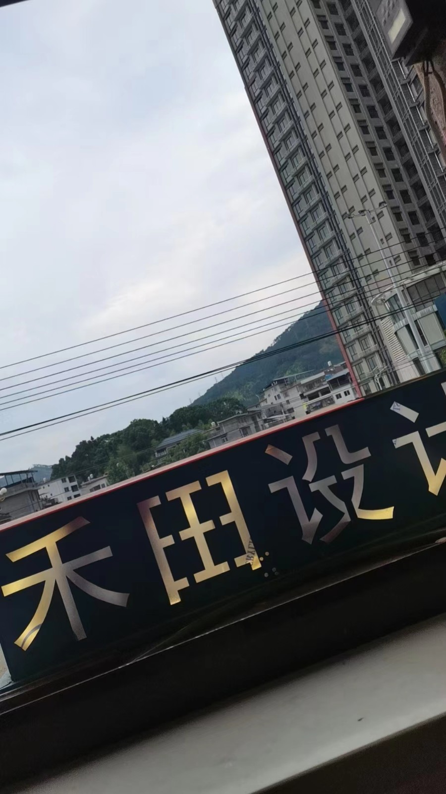 禾田设计照片.jpg