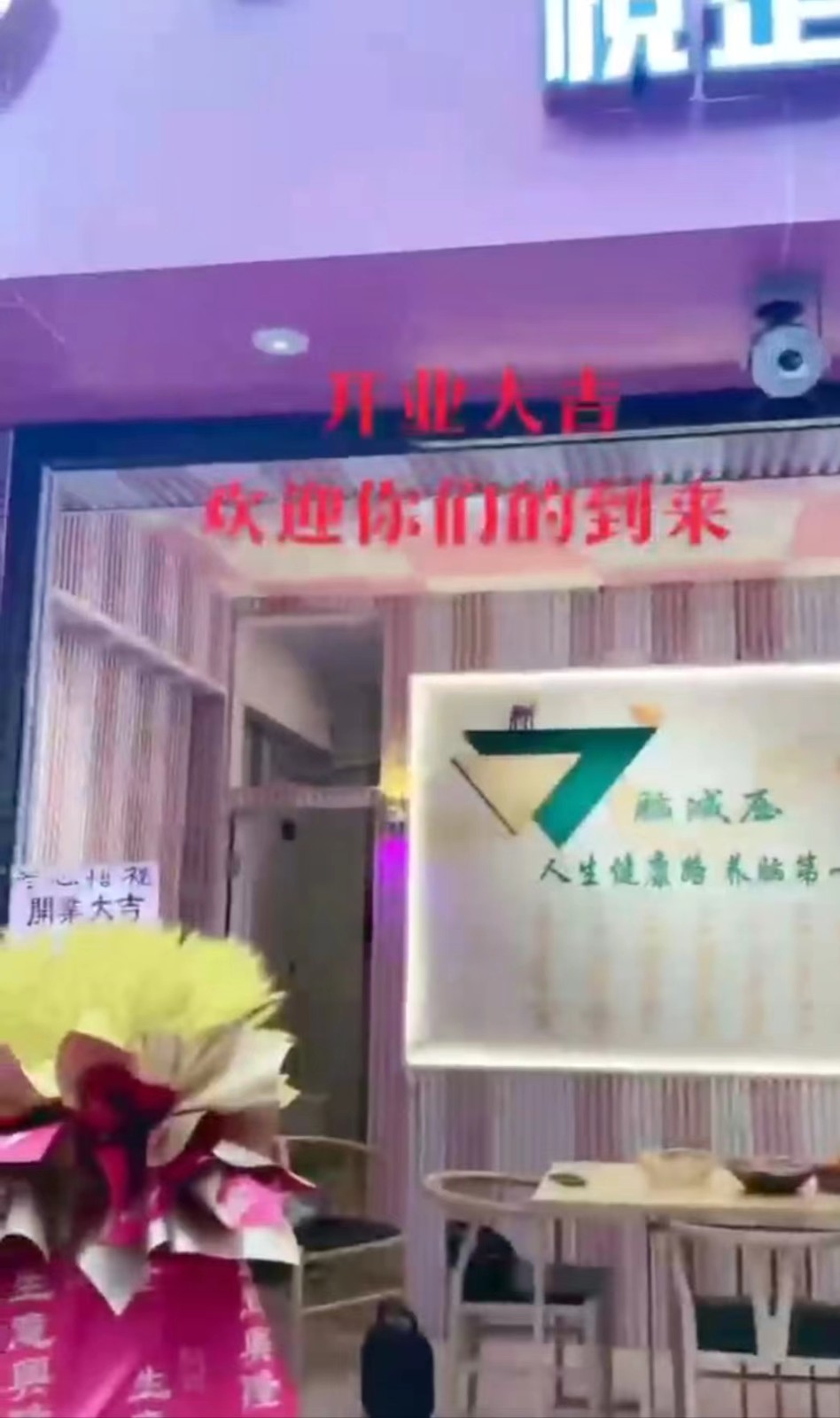 悦企照片.jpg