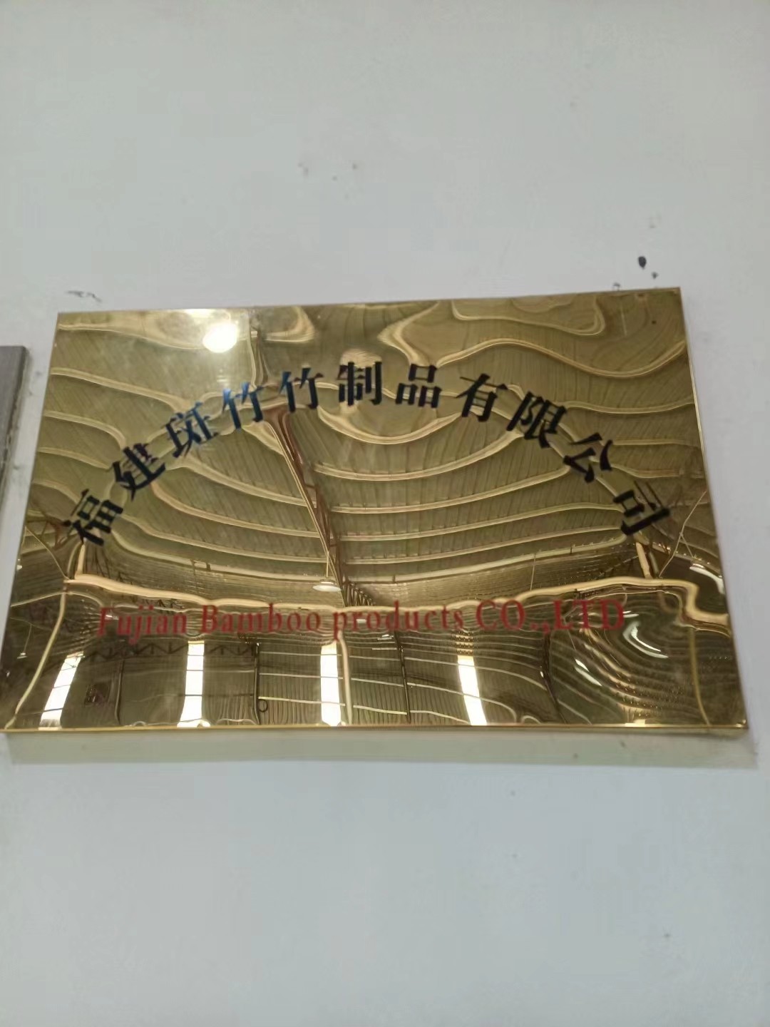 斑竹.jpg
