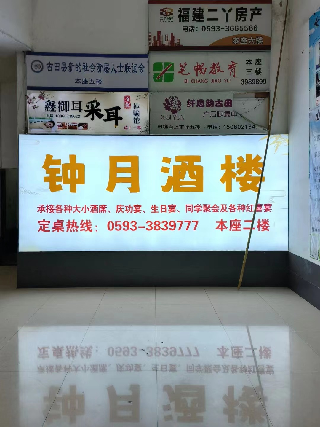 钟月.jpg