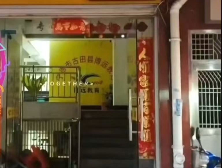 博远.jpg