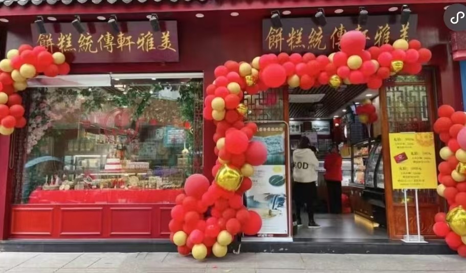 美雅轩图片.jpg