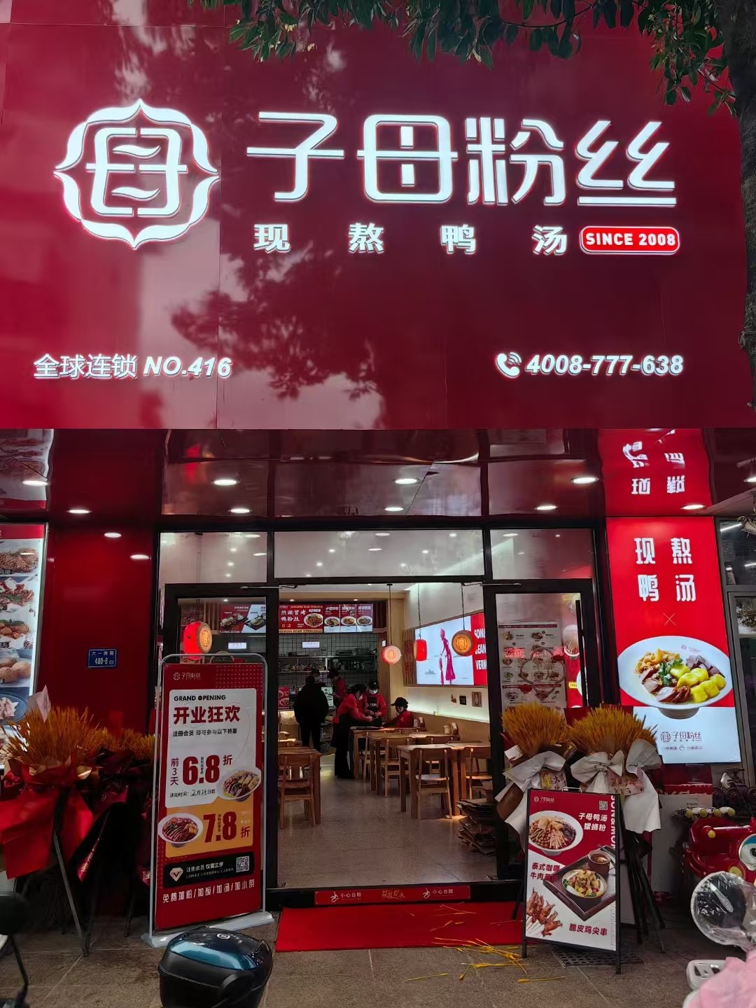 子母粉丝图片.jpg