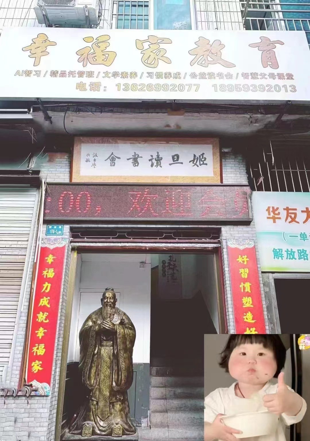 幸福3.jpg