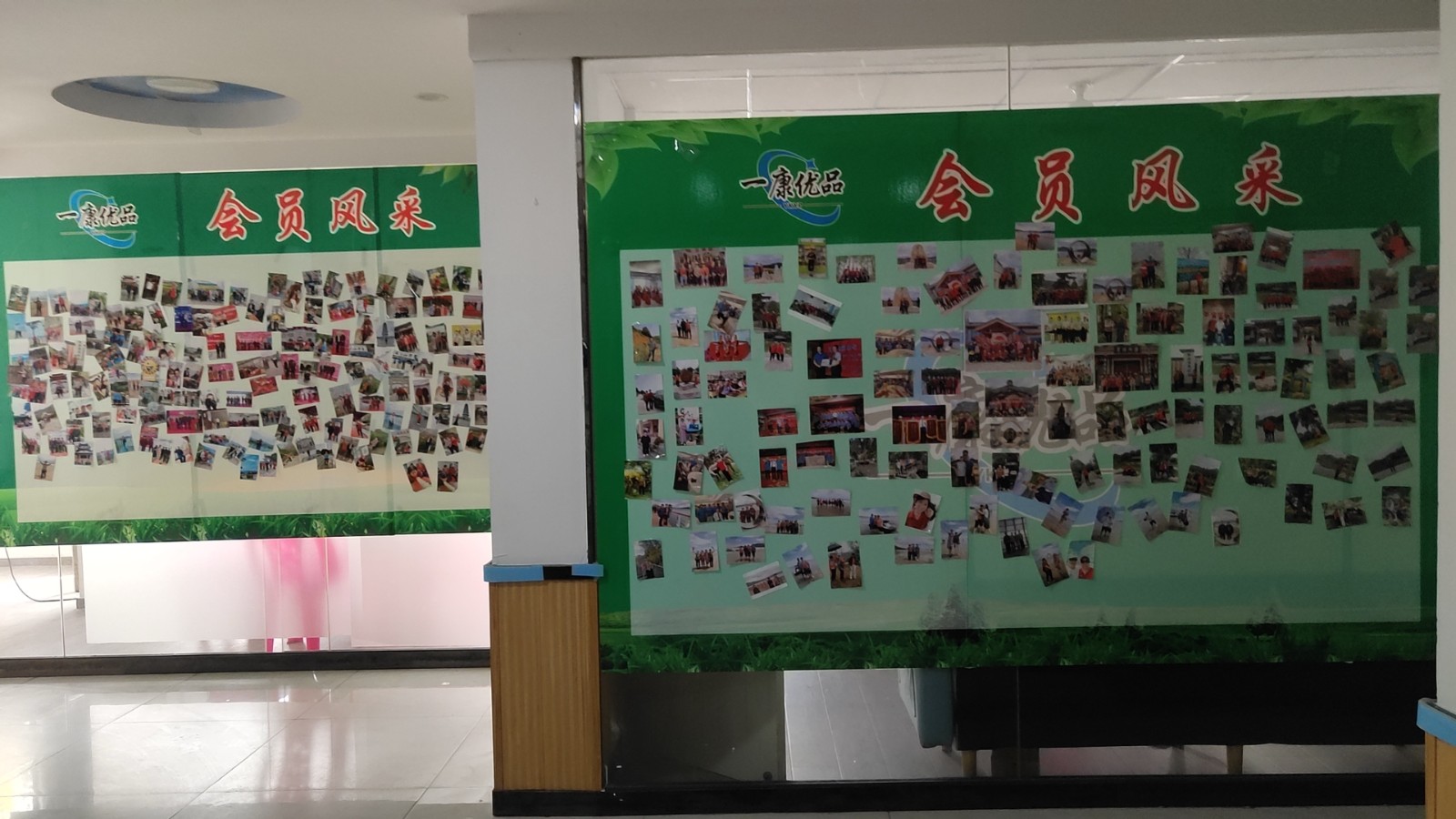 一康2.jpg