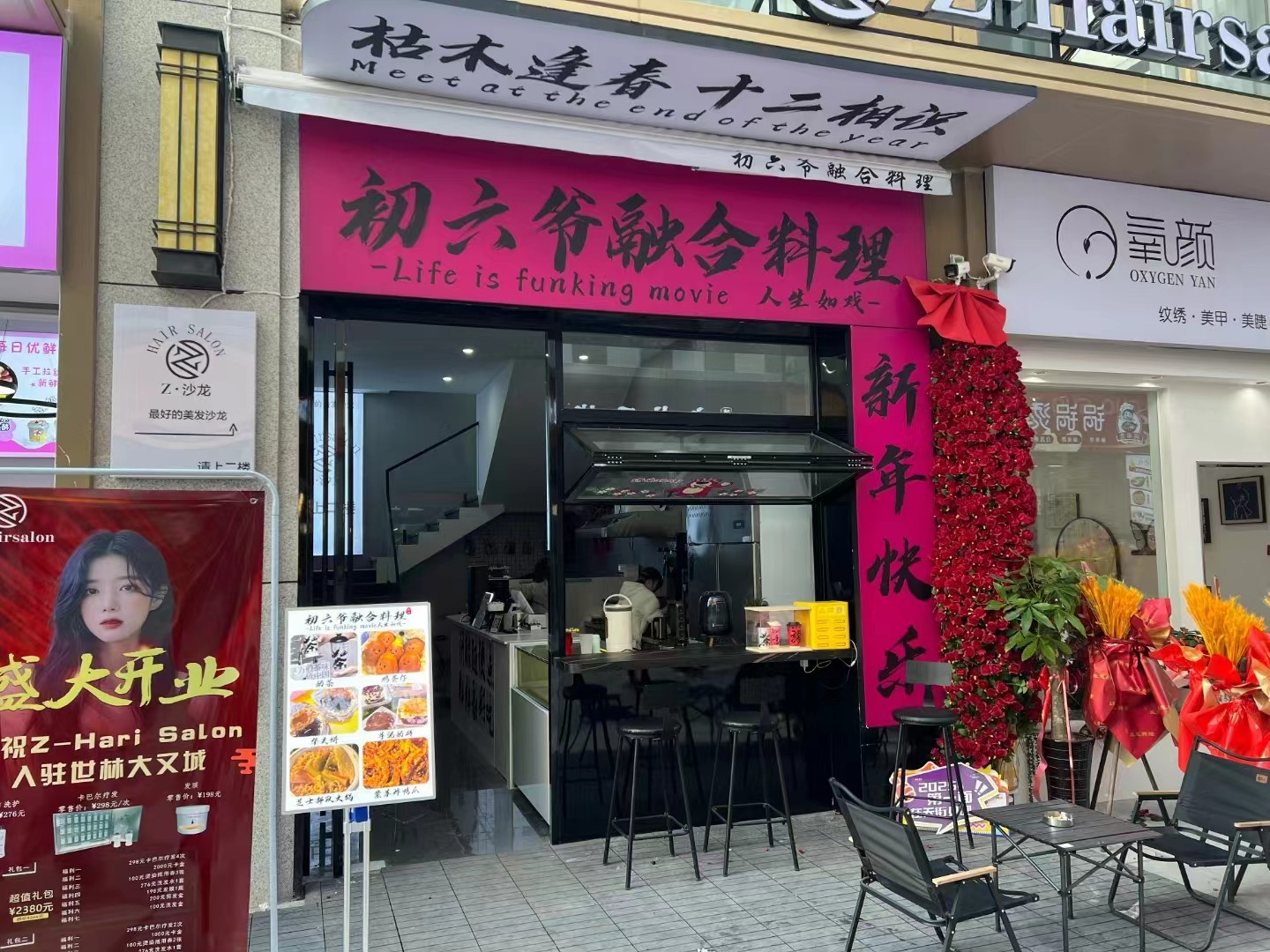微信图片_20250105124005.jpg