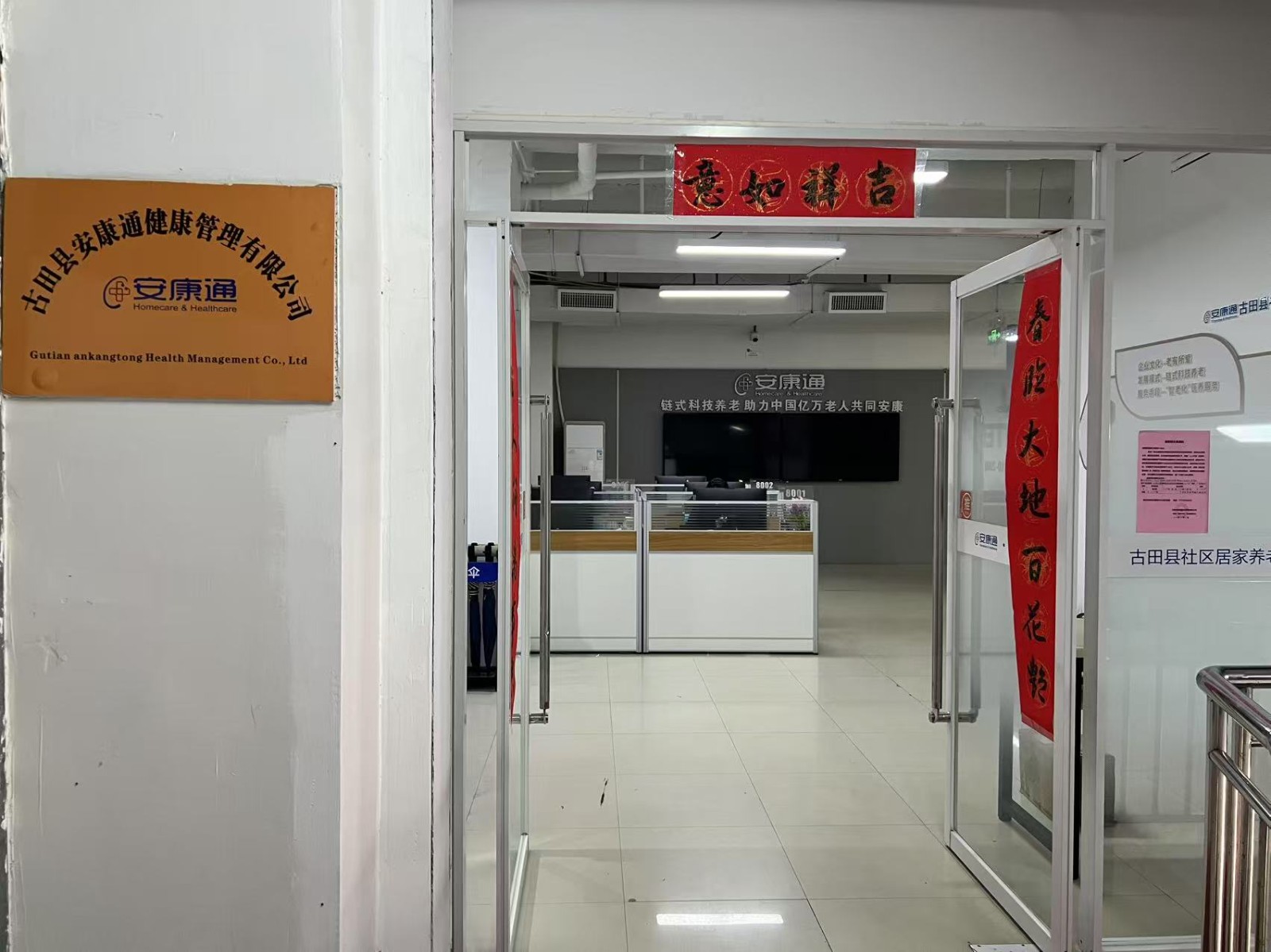 86a1225f-8893-42da-addc-e6890dda63f6.jpg