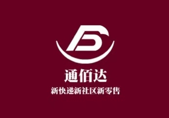 福建通佰达网络科技有限公司