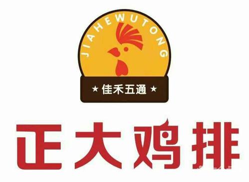 正大鸡排平湖店