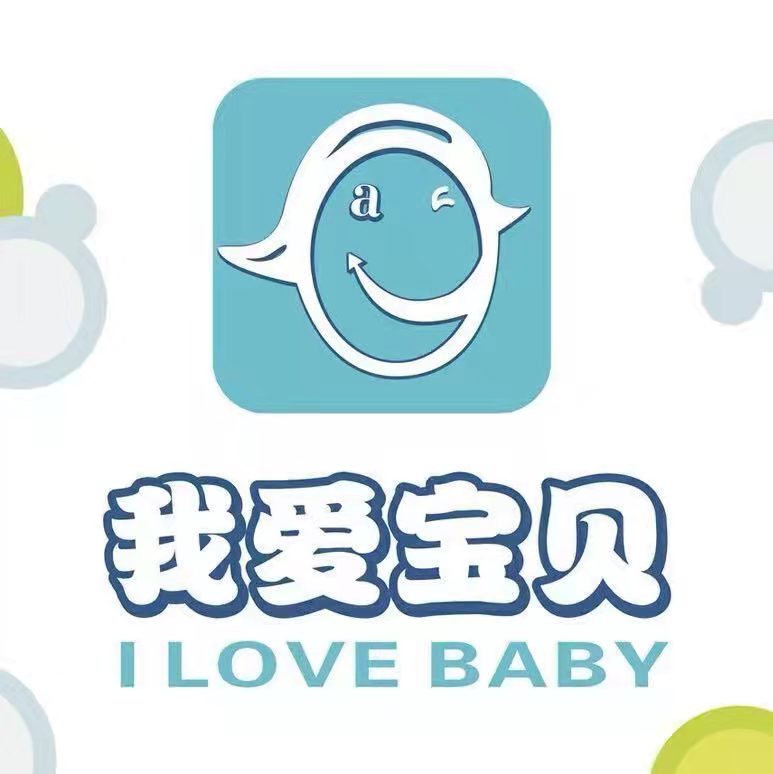 我爱宝贝母婴店