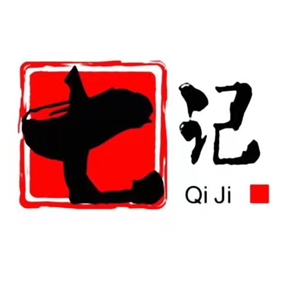七记烤鱼