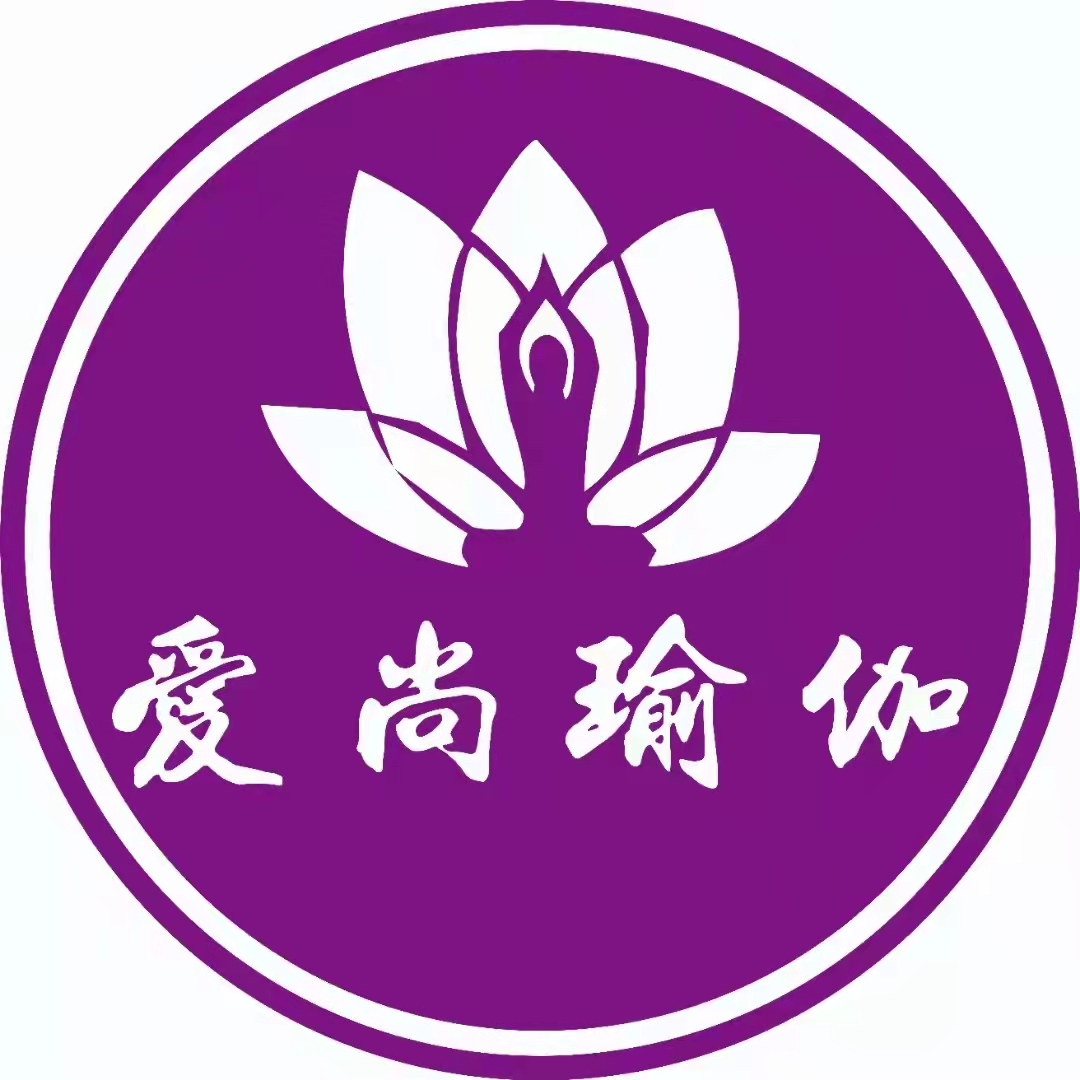 古田县爱尚瑜伽